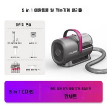 다기능 반려동물 이발기 바리깡 클리퍼 트리머, A