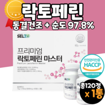 락토페린후기 락토페린 프리미엄 정 붉은단백질 초유단백질 고순도 97.8% 락토페린정 프리미엄 먹는법 후기 LACTOFERRIN 30대 40대 50대 60대 여자 남자