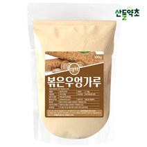 국내산 볶은 우엉가루 300g 국산 우엉분말 우엉차 우엉차효능 우엉효능 우엉차효능 우엉의효능, 볶은 우엉가루 300gx1팩