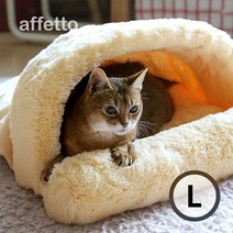 아페토 럭셔리 포켓 애견 방석, 아이보리