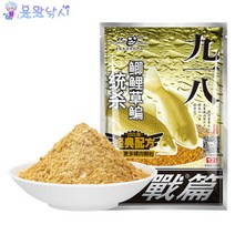 [용왕낚시] 918대야전 중국떡밥 민물낚시 붕어낚시 잉어낚시 집어제 어분 글루텐 민물떡밥, 300g