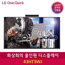 LG전자 원퀵 43인치 43HT3WJ-B, 벽걸이형