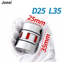 gs gr12 매화 커플 링 커플러 d25 l35 두 턱 알루미늄 매화 플렉시블 샤프트 커플 링 모터 커넥터 플렉시블 커플러 6 8 10 12, 4x10