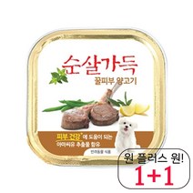 장모치와와 강아지습식사료 휘핏 개캔간식 셔틀랜드쉽독 코카스파니엘 푸들 양고기, 1개, 꿀피부 연어