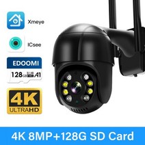 베이비모니터 스마트홈 펫 강아지 카메라 CCTV 4K WiFi IP 야외 무선 비디오 감시 5MP 돔 캠 지원 Onvif 1080P 홈 보안 보호 ICsee Black, 4K 8MP 128GB Card, CHINA_미국 플러그