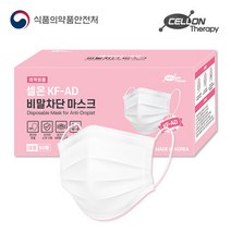 셀온 KF-AD 비말차단 화이트 대형 마스크 50매/자체공장 국내생산 OEM 가능명절 설 선물세트 부모님 단체, 셀온 KF-AD 화이트 50매