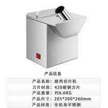 다기능 슬라이서 커팅 링 후추 소시지 과일 및 야채 상업용 슬라이서 푸드 프로세서, 01 Bevel_04 AU