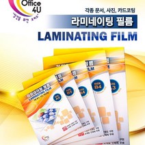 우림 기계코팅지 A4(100mic) 100매 코팅필름, A4