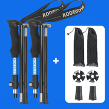 리오비 초경량 5단 등산스틱 2P, 블루