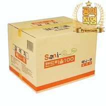 뽑아쓰는키친타올 100매X50팩 핸드타올 갈색지 대용량 미트페이퍼, 상세페이지 참조, 상세페이지 참조, 상세페이지 참조