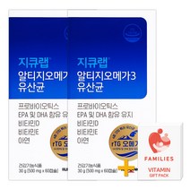 일동제약 지큐랩 알티지오메가3 유산균 60캡슐(1개월)x2개 + 패밀리즈 비타민C 증정!