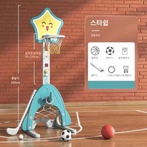 ZT 농구대 실내 승강 가능 가정용 슛틀 유아 농구대, [별] 그린 - 전체 기능