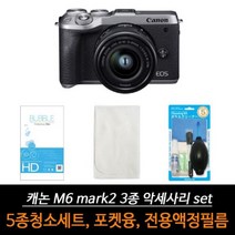 [RA†]캐논 EOS M6 mark2 카메라 악세사리 3종 세트 디카액정필름 소품 청소 청소융 도구▨_ea, ε본상품ε