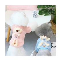 [딩동펫(펫)] 딩동펫 반려동물 곰돌이 인형 부클티셔츠, 선택사항:곰돌이인형 부클티셔츠_핑크_M
