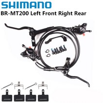 shimano mt200 브레이크 bl br mtb e-bike 유압 디스크 브레이크 자전거 전기 자전거 브레이크 왼쪽 앞 오른쪽 뒤 브레이크, mt200 j-킷