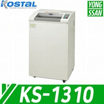 KS-1310 대진코스탈 KOSTAL 문서 서류 종이 세단기 파쇄기 KS1310