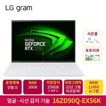 2022 LG전자 그램 16ZD90Q-EX56K (40.6cm 인텔12세대 앨더레이크 CPU NVMe 256GB 16GB), Windows 10, 16GB, 512GB, 코어 i5, 스노우 화이트