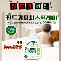 [애드킬] 진드기퇴치 스프레이 300mlX3개 / 집진드기/침대진드기/진드기퇴치/구제