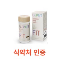 GC녹십자웰빙 유어피엔티 터마신 56정 식약처 기능성 인정 인증 식약청 해썹 haccp 영양제msm 관절 영양제 엠에스엠 뼈건강 대용량 일상 노년층 노인 부모님 선물, 56캡슐X16개