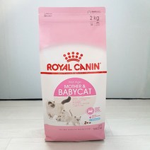 로얄캐닌 마더앤베이비 2kg 고양이 설사사료 길고양이사료, 로얄캐닌마더앤베이비 2kg