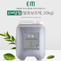 (대용량) EM원액 3.6리터/EM활성액 19리터/EM당밀 20kg, EM당밀(20Kg)