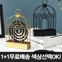 고급 엔틱 모기향 거치대 연소기 1+1 세트, 블랙+블랙 1세트