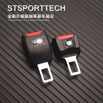 안녕만물상 Audi A6L 자동차 안전 벨트 슬라이드 A4L Q3 Q5L A3 Q7 q2 헤드 절단 플러그 bayonet 용품, 하나, 단일가격/이상2권장당자동차/주문하십시오수량2