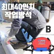특허받은 쪼그리 작업방석 농사방석 착용 해제 간편 타원형쪼그리B