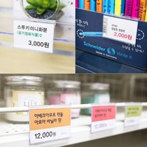 5P 마트 매대 가격표 투명 표지판 스윙 홀더 숏 카드 상품 정보 쇼 케이스 디스플레이 알림판