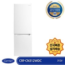 캐리어 클라윈드 일반형냉장고 방문설치, 화이트, CRF-CN312WDC