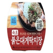 속초붉은대게딱지장 간편즉석반찬조리 80g x 6개 (무료배송)