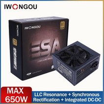pc파워 fsp 서플라이 컴퓨터 ATX iwongou 650w 최대 전원 공급 장치 24pin 12v 활성 pfc 컴퓨터 글꼴 데스크탑 게임 esa650 psu, 없음
