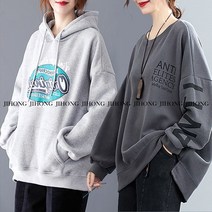 지홍 루즈핏 긴팔 티셔츠 모음 가을겨울 빅사이즈 후드 면티