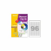 한솔라벨지 100매 (96칸) 3014.01mm HL4616 바코드용 라벨테잎, 단품