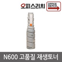 신도리코N600 TN-217 프리미엄재생토너