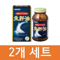 오리히로 생간유 180정 2개세트 두달분 심해상어 간유 일본 영양제 스쿠아렌