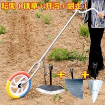 텃밭관리기 잡초 쟁기질 토양 소형 가정용 도랑 기계 수동 주말농장 밭갈기, 잡초 뽑기 (잡초 뽑기+도랑 파기+굴착)