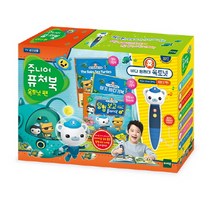 주니어퓨처북 옥토넛펜 세트, 토이트론