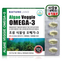 조류식물성오메가3 오메가3 EPA DHA 비타민D 비타민E 캡슐 임산부 어린이 성장기 청소년 혈관건강 뼈 눈 항산화 영양제 캐나다직수입 추천, 4박스