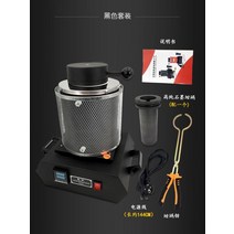 금은 용광로 용해로 주물제작 무연 가열 용해기 용융 알루미늄 장비 전기 금속