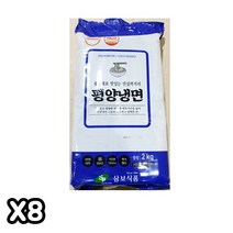 FK 삼보식품 평양냉면(2K) X8, 상세페이지 참조