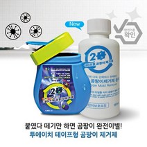 투에이치 테이프형 곰팡이제거제, 원셋트, +두셋트(3셋트), 1개