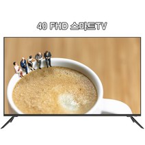 로지스TV 40인치 FHD 중소기업TV 스마트TV 유튜브 넷플릭스 원룸 투룸 소형 티비 대형모니터 택배 설치배송가능, 01_택배발송