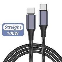 PD C타입 충전기 케이블 100w pd usb c to usb type c 케이블 90도 라인 노트북 휴대 전화 5a 엘보우 usbc tipe c kabel short long, 스트레이트 100w, 2m