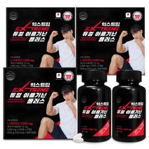 익스트림 듀얼 아르기닌 플러스 1000mg, 120정 x 6개, 6개