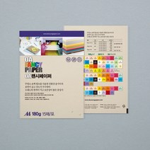 [두성종이] OA팬시페이퍼A4 180g 15매/색지/복사용지, 24_R66 180g 진보라색