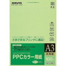 코쿠요 PPC 컬러 용지 공용지 A3 100장 녹색 KB-KC138NG[정리 사 3권 세트]