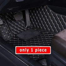 자동차 바닥 매트 toyota rav4 2022 2021 2020 카펫 인조 가죽 사용자 정의 자동 스타일링 인테리어 액세서리 발 패드, 전면 1pcs blk 베이지