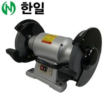 한일 탁상 그라인더 HIL-G-800(1HP) 10인치 단상, 1개