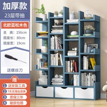 책선반 책꽂이 북타워 보관 정리함 가구 디스플레이 캐비닛 책장 북엔드, 12.F4  23F